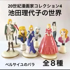 2025年最新】池田理代子の世界の人気アイテム - メルカリ