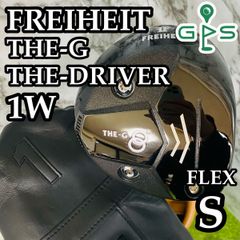 【極美品】フライハイト THE-G THE-DRIVER 1W ドライバー S