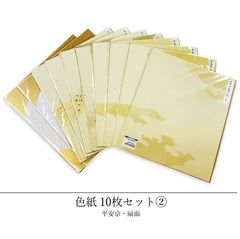 色紙10枚まとめ売り ②