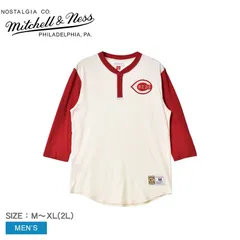 Mitchell & Ness ミッチェルアンドネス ジャージ S MLB 楽天市場】ミッチェルアンドネス ユニフォーム MITCHELL ＆ NESS