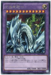2025年最新】究極竜騎士の人気アイテム - メルカリ