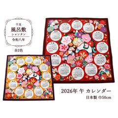 Item thumbnail for item 26fd6e3c-4feb-4fb4-9e50-c8414ddc073c