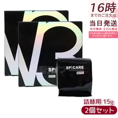 【2個セット】 V3ファンデーション レフィル 詰替用 15g パフ付き スピケア V3エキサイティングファンデーション 天然針水光注射ファンデーション スキンケア 詰替え ファンデーション韓国 韓国化粧品 下地不要 リフトアップ スピケア ツヤ 透明感 ハリ