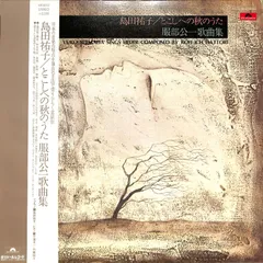 島田裕子 こころの歌100曲集 2025年最新】島田祐子の人気アイテム - メルカリ