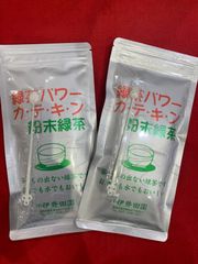 緑茶パワーカテキン粉末緑茶　２袋セット