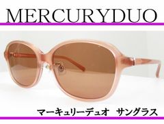 MERCURYDUO  マーキュリーデュオ ◆婦人サングラス MDS-9026-1 (ミルキーオレンジ)