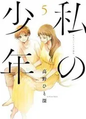 【中古】 宮津ええとこ 宮城益雄のガイドブック/あまのはしだて出版/宮城益雄 中古】 宮津ええとこ 宮城益雄のガイドブック/あまのはしだて