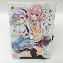 2025年最新】気になる嫁さん DVDの人気アイテム - メルカリ