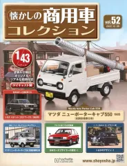トミカ改造 スズキキャリィベース マツダニューポーターキャブ後期型幌付きトラック 金ちゃん@『㈱自転車総業』 on X: 