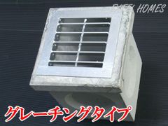 正方形の溝蓋（溝ふた）　溝幅：19.5cm　【k-190】