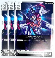 ガンダムカードゲーム　溢れる慈愛　U+ おまけ付き 溢れる慈愛【ガンダムカードゲームお買得価格通販：トレコロ】
