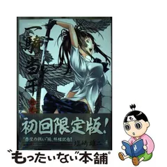 2024年最新】中古 一騎当千 初回限定版の人気アイテム - メルカリ