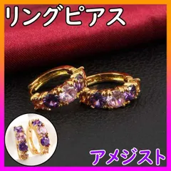 リングピアス フープピアス ピンクトパーズ 結婚式 ブライダル