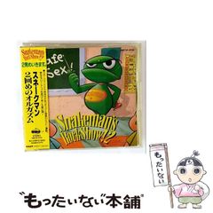 ジャンボ宝くじ必勝咒占術 - メルカリ