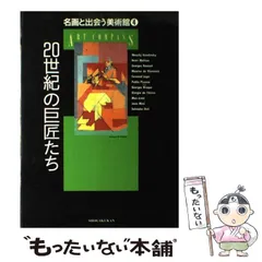 2024年最新】compass 中古品の人気アイテム - メルカリ