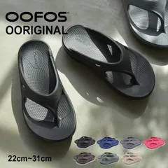Oofos 美品/厚底/リカバリーサンダル/28 セール】ウーフォス OOFOS 1410 サンダル OOmega レディース