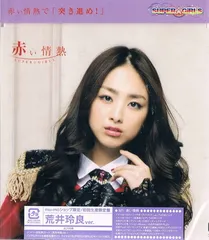 SUPER☆GiRLS　荒井玲良　田中美麗　サイン入り　パネル　セット　BLT 2025年最新】荒井玲良の人気アイテム - メルカリ