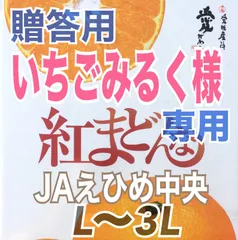 2024年最新】いちこミルクの人気アイテム - メルカリ