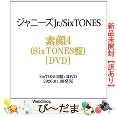 2025年最新】change the era dvdの人気アイテム - メルカリ