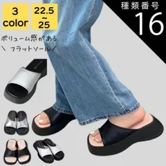 種類16:ホワイト/24 サンダル レディース 厚底 疲れ ない 歩きやすい 夏 海 ビーチ プール リゾート 軽量 旅行 大人 上品 美脚 コンフォート スリッパ シンプル カジュアル おしゃれ キレイめ かわいい フェミニン 20代 30代 40代 50代