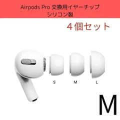 2025年最新】airpods 4 右耳の人気アイテム - メルカリ