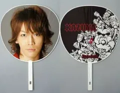 【中古】うちわ(男性) 亀梨和也 ジャンボうちわ(裏面/黒) 「TOUR 2007 cartoon KAT-TUN II You」