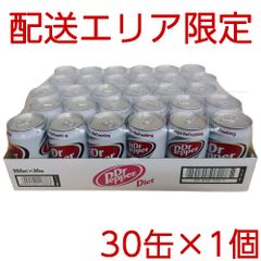 配送エリア限定 コストコ ダイエット ドクターペッパー 350ml×30缶 1個