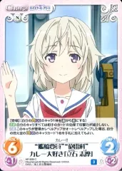 2025年最新】ハイスクール・フリート 2の人気アイテム - メルカリ