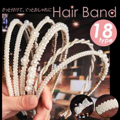 ール カチューシャ キッズ ヘアアクセサリー おしゃれ おとな リボン 結婚式