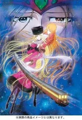 宇宙交響詩メーテル　銀河鉄道999 全6巻　レンタル落ち Amazon.co.jp: 宇宙交響詩(Space Symphony)メーテル~銀河鉄道999