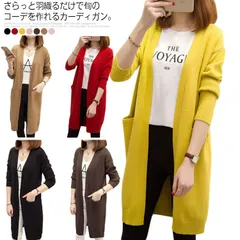 ニットカーディガン ロング丈 レディース コーディガン 春秋服 アウター ゆるシルエット Vネック 羽織り ポケット付き カジュアル お洒落 全7色送料無料#fwm411