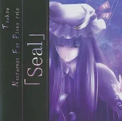 2025年最新】東方緋想天の人気アイテム - メルカリ