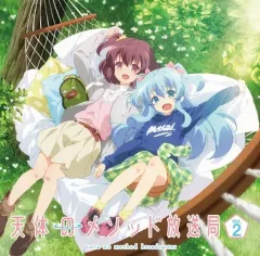 2025年最新】天体のメソッドの人気アイテム - メルカリ