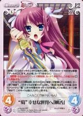 2025年最新】恋姫無双 spの人気アイテム - メルカリ