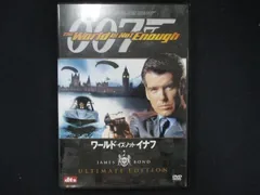 2025年最新】ワールド・イズ・ノット・イナフの人気アイテム
