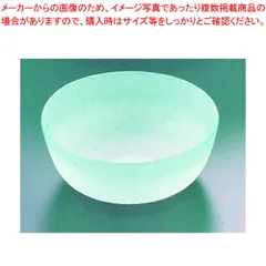 硝子和食器 若草 15センチ ボール