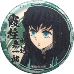 【中古】バッジ・ピンズ 時透無一郎(左下向き) 「鬼滅の刃 キャラクター絵巻カフェ in ufotable cafe くじ引き缶バッジ 時透無一郎ver.」