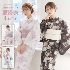新品 浴衣セット 浴衣 レディース 4点セット 高級 花柄 ゆかた しわ兵児帯 兵児帯 腰ひも 大人可愛い お洒落 かわいい 可愛い おしゃれ 華やか お祭り 夏 ピンク 紫 パープル くすみカラー ネイビー　ラメ Y4-48/49/Y5-21/22