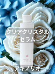 アキノリオ ミトコンドリアのちから ハーブのちから アキノリオ ハーブのちから | アキノリオ