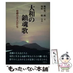 2024年最新】青娥の人気アイテム - メルカリ