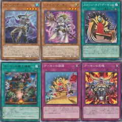 コラプサーペント、ワイバスター 輝白竜ワイバースター【シークレット】{QCCP-JP185}《モンスター》