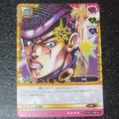 J-348 プッツン仗助 R ジョジョの奇妙な冒険 ジョジョ ABC カード R レアカード シングルカード 箔押し