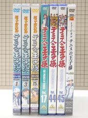 超神ネイガー vs ホジンシン怪人 DVD 全巻セット - メルカリ