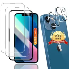 【数量限定】(For 指紋防止 気泡防止 貼り付け簡単 自動吸着 指紋認証対応 超薄型 高透過率 iphone 飛散防止 耐衝撃 全面保護 9H硬度 カバー ケース レンズ保護フィルム 強化ガラス 用 用 用 用 いphone13 13) 液晶保護フィルム フ