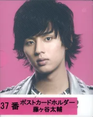 Kis-My-Ft2 12年 1弾キスマイくじ 藤ヶ谷太輔 ポストカードホルダー