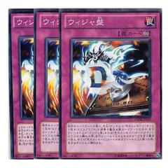 おもちゃ・ホビー・グッズ遊戯王　ウィジャ盤/ウルトラレア　死のメッセージ/字レア　2期　psa10