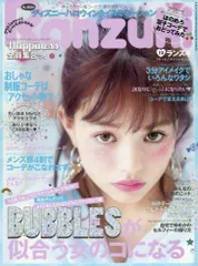 2024年最新】ranzuki 雑誌の人気アイテム - メルカリ