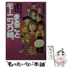 【尾崎豊関連絶版本2冊】音楽誌が書かないJポップ批評　＆　クォーター 尾崎豊関連絶版本2冊】音楽誌が書かないJポップ批評