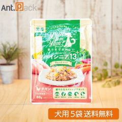 Yum Yum Yum! ハイシニア13+ チキン ウェットフード 犬用 80g×5袋(50836)のサムネイル