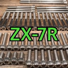 ステンレス製 ZX-7R 7RR ZX750N JKAZX750N JKAZX750P 左右エンジンカバーボルト 合計33本